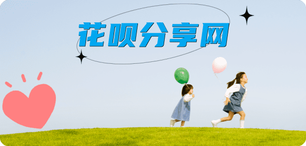 白城信用卡分享网 - 诚信24小时接单平台